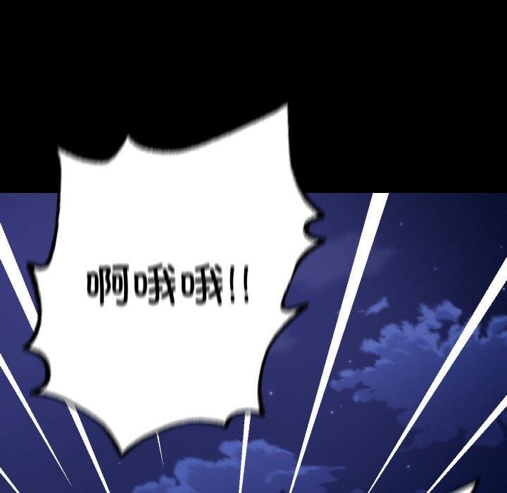 在学校达咩！/学校母汤黑白来！ 第38話 韩漫图片154