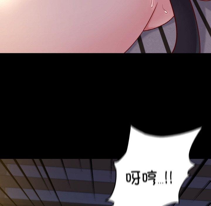 在学校达咩！/学校母汤黑白来！ 第38話 韩漫图片114