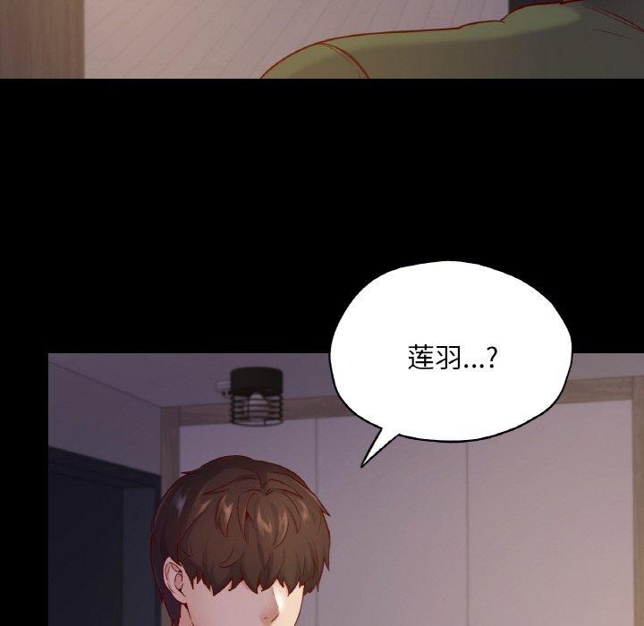 在学校达咩！/学校母汤黑白来！ 第38話 韩漫图片79