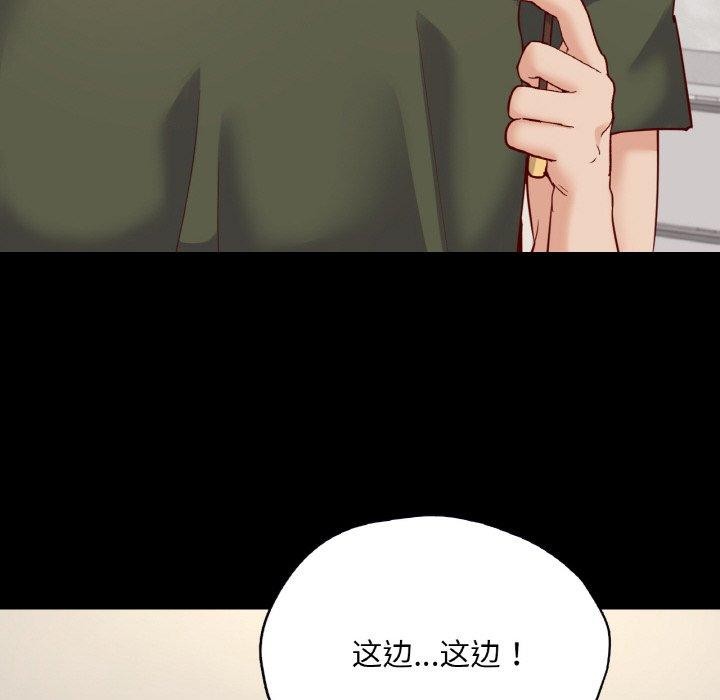 在学校达咩！/学校母汤黑白来！ 第38話 韩漫图片141