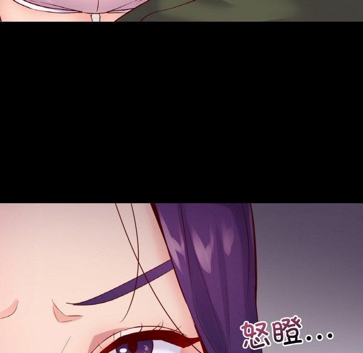 在学校达咩！/学校母汤黑白来！ 第38話 韩漫图片150