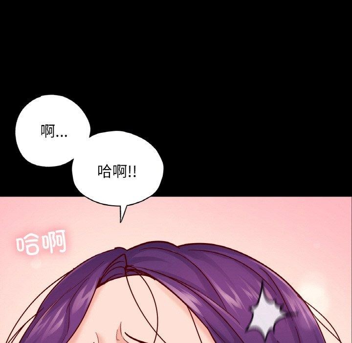 在学校达咩！/学校母汤黑白来！ 第38話 韩漫图片99