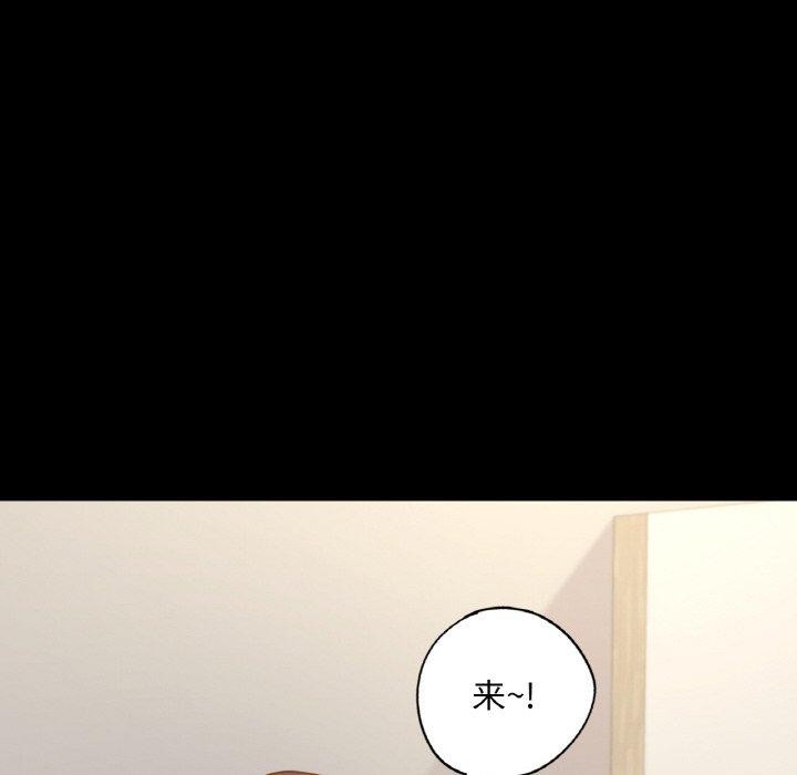 在学校达咩！/学校母汤黑白来！ 第38話 韩漫图片139