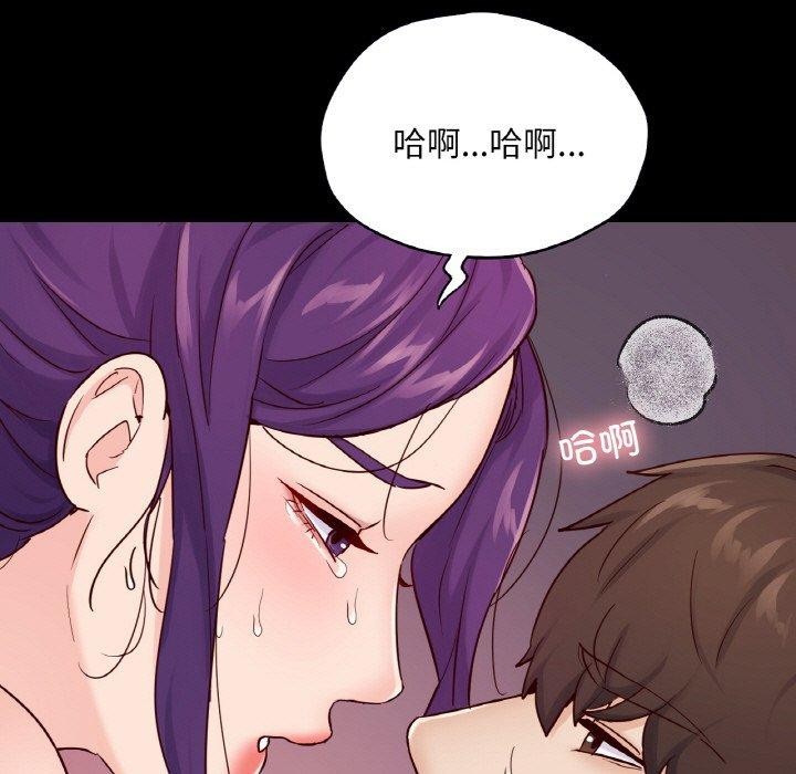 在学校达咩！/学校母汤黑白来！ 第38話 韩漫图片7