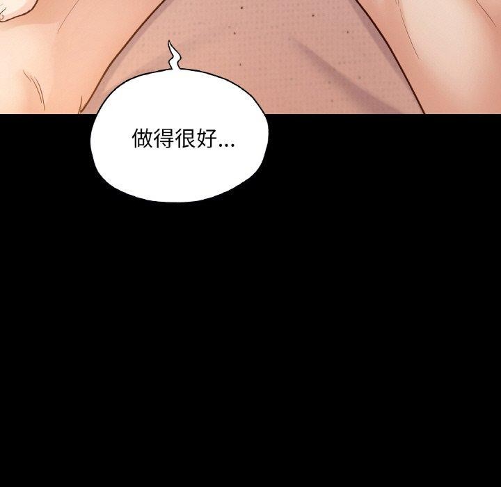 在学校达咩！/学校母汤黑白来！ 第38話 韩漫图片11