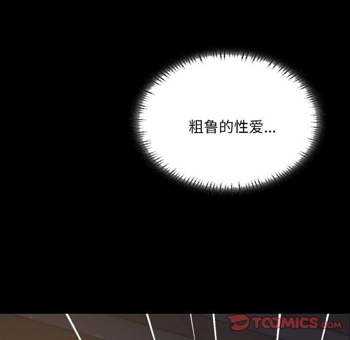 在学校达咩！/学校母汤黑白来！ 第38話 韩漫图片102