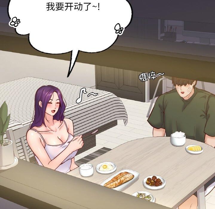 在学校达咩！/学校母汤黑白来！ 第38話 韩漫图片157