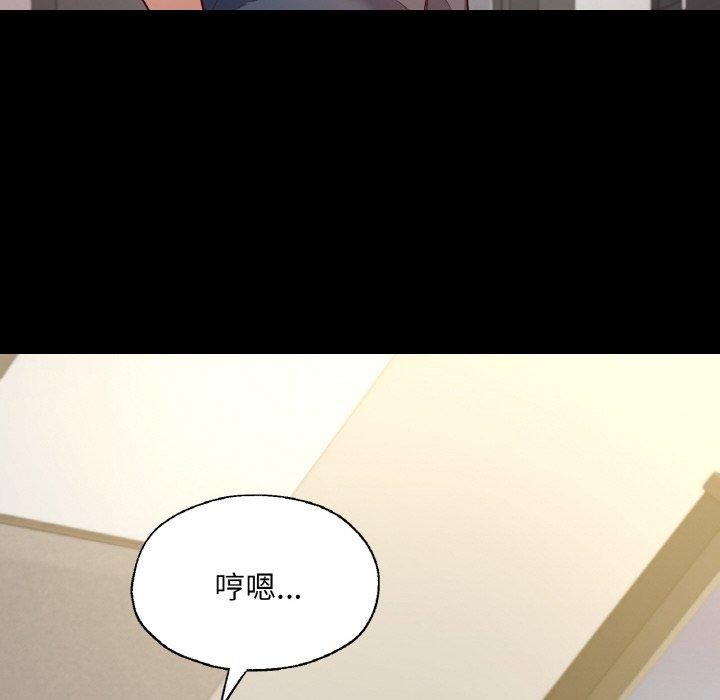 在学校达咩！/学校母汤黑白来！ 第38話 韩漫图片22