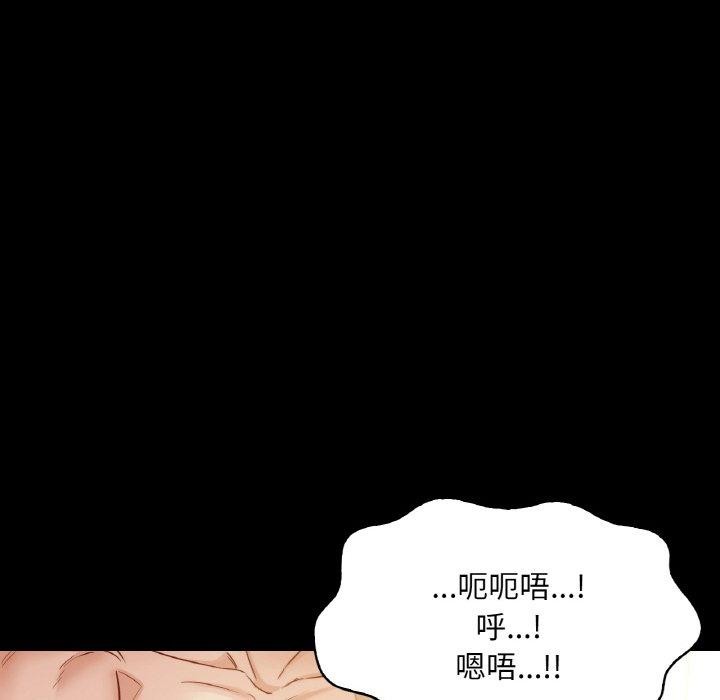 在学校达咩！/学校母汤黑白来！ 第38話 韩漫图片69