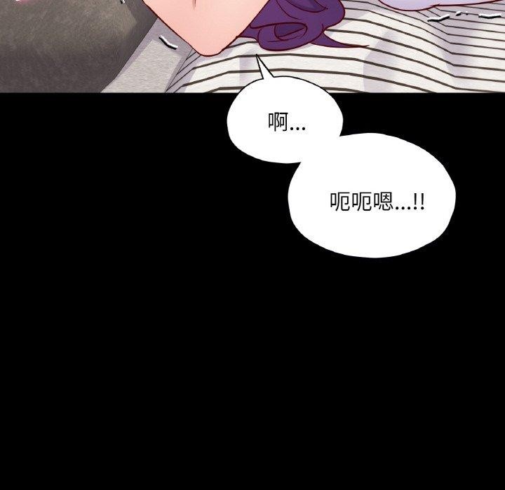在学校达咩！/学校母汤黑白来！ 第38話 韩漫图片37