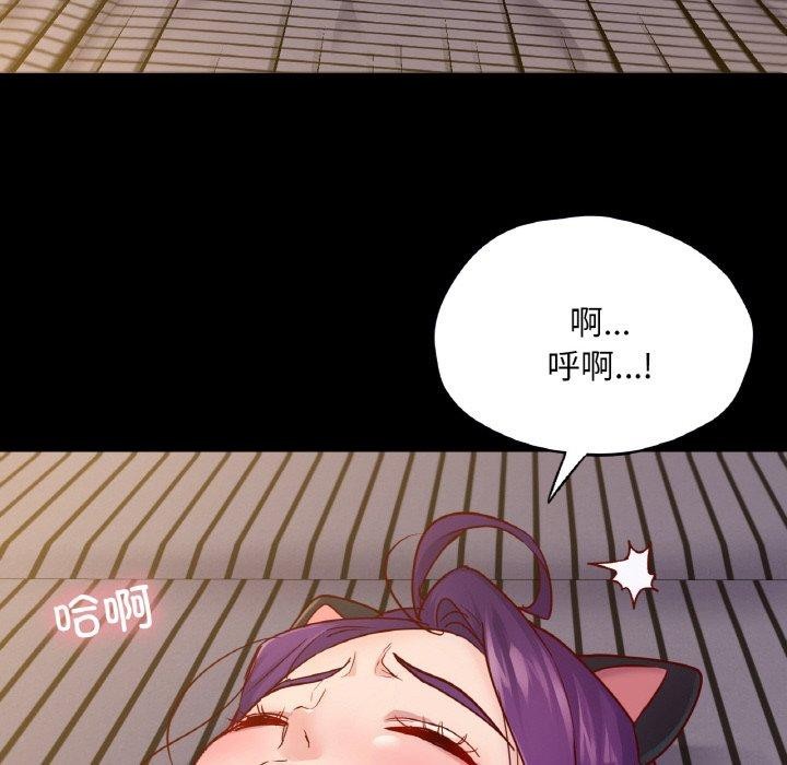在学校达咩！/学校母汤黑白来！ 第38話 韩漫图片116