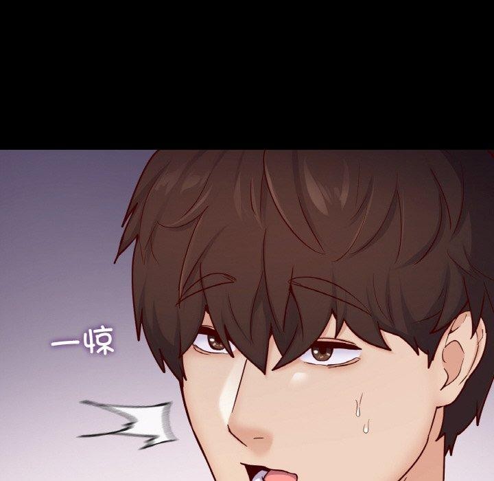 在学校达咩！/学校母汤黑白来！ 第38話 韩漫图片152