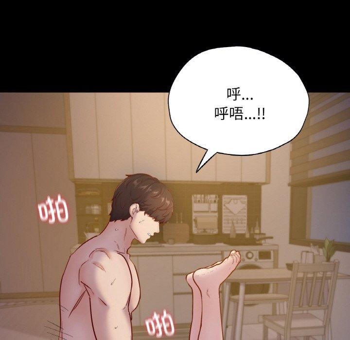 在学校达咩！/学校母汤黑白来！ 第38話 韩漫图片118