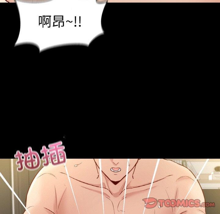 在学校达咩！/学校母汤黑白来！ 第38話 韩漫图片66