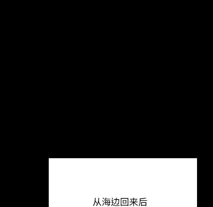 在学校达咩！/学校母汤黑白来！ 第38話 韩漫图片14