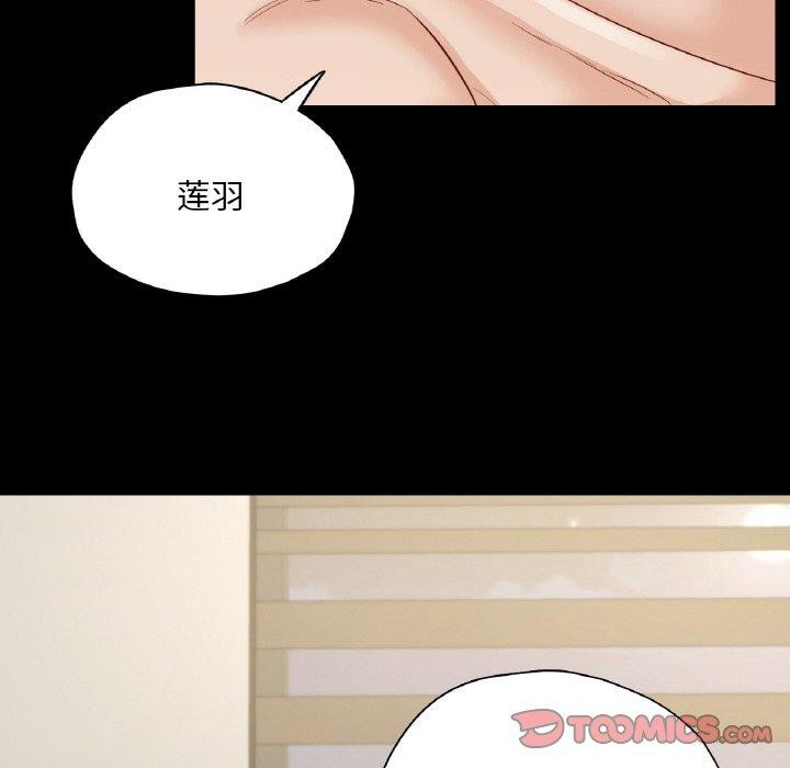在学校达咩！/学校母汤黑白来！ 第38話 韩漫图片39