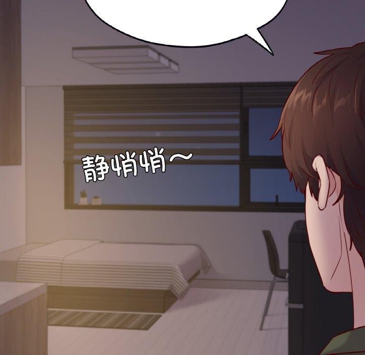 在学校达咩！/学校母汤黑白来！ 第38話 韩漫图片78