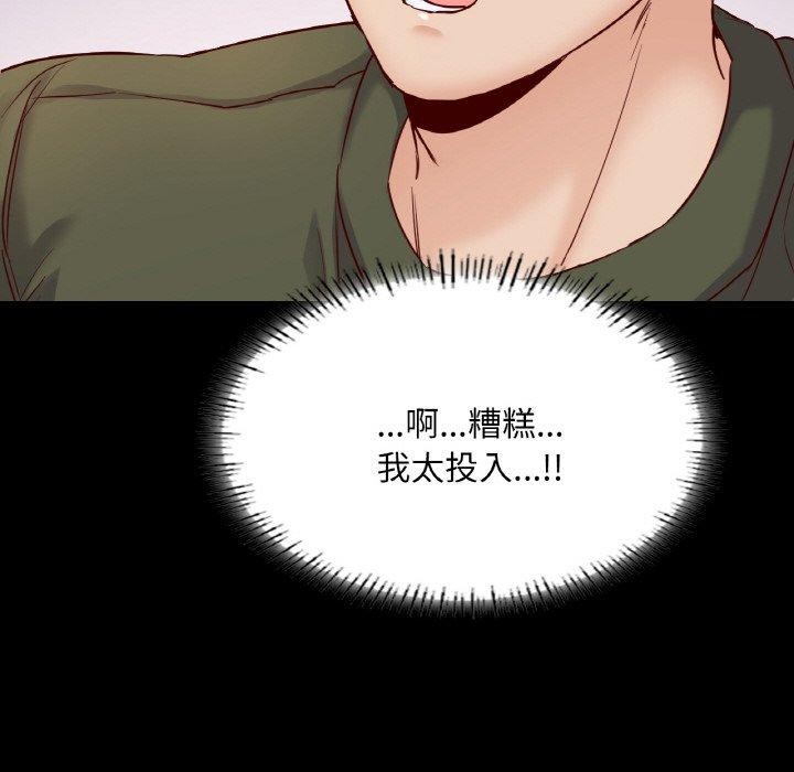 在学校达咩！/学校母汤黑白来！ 第38話 韩漫图片153