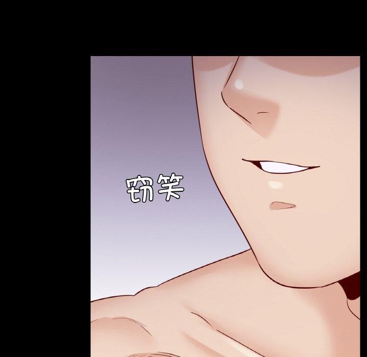 在学校达咩！/学校母汤黑白来！ 第38話 韩漫图片38