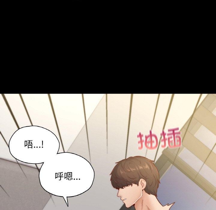 在学校达咩！/学校母汤黑白来！ 第38話 韩漫图片55