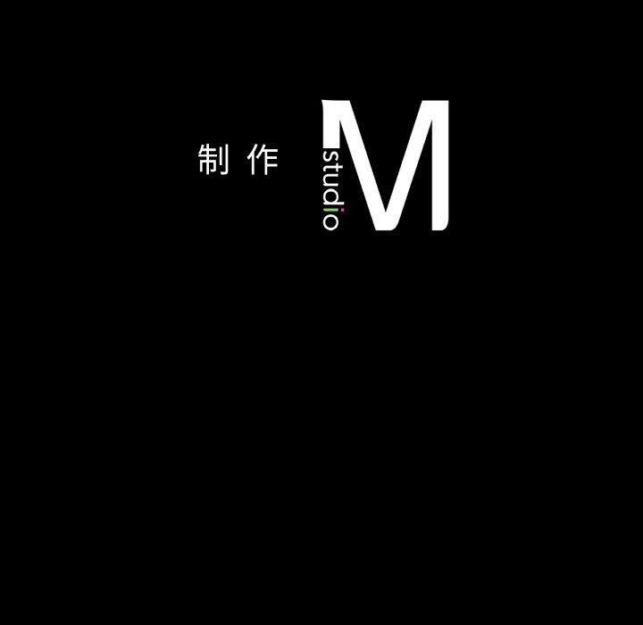 在学校达咩！/学校母汤黑白来！ 第38話 韩漫图片160