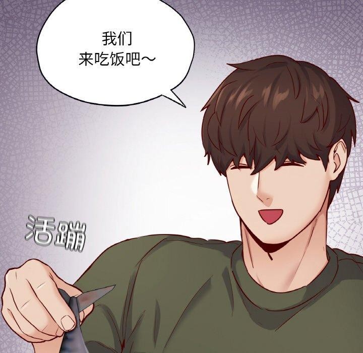 在学校达咩！/学校母汤黑白来！ 第38話 韩漫图片146