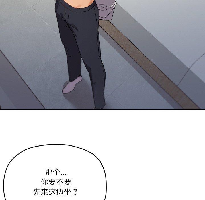 家人之间这样不好吧？ 第19話 韩漫图片116