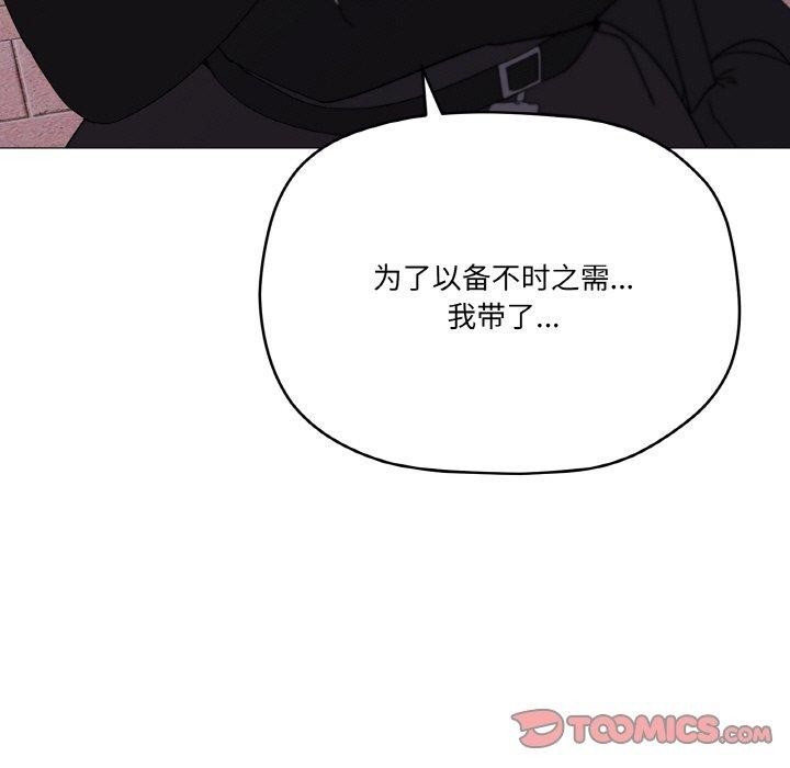 家人之间这样不好吧？ 第19話 韩漫图片57