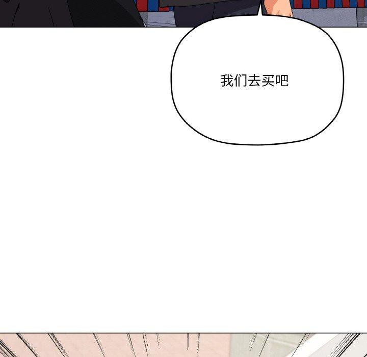 家人之间这样不好吧？ 第19話 韩漫图片51