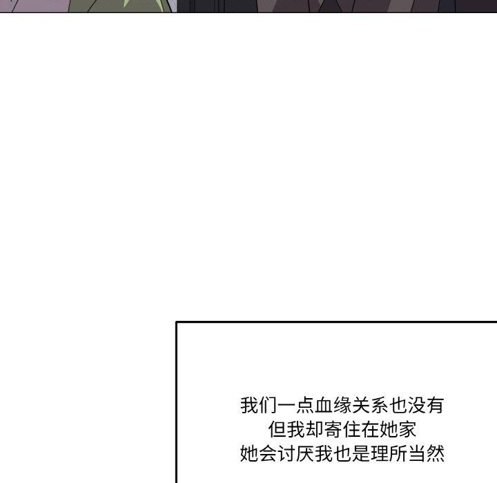 家人之间这样不好吧？ 第19話 韩漫图片11