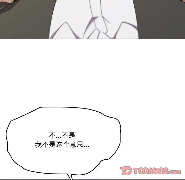 家人之间这样不好吧？ 第19話 韩漫图片30