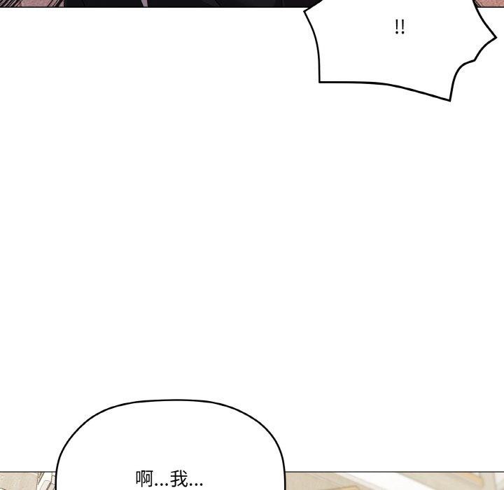 家人之间这样不好吧？ 第19話 韩漫图片53