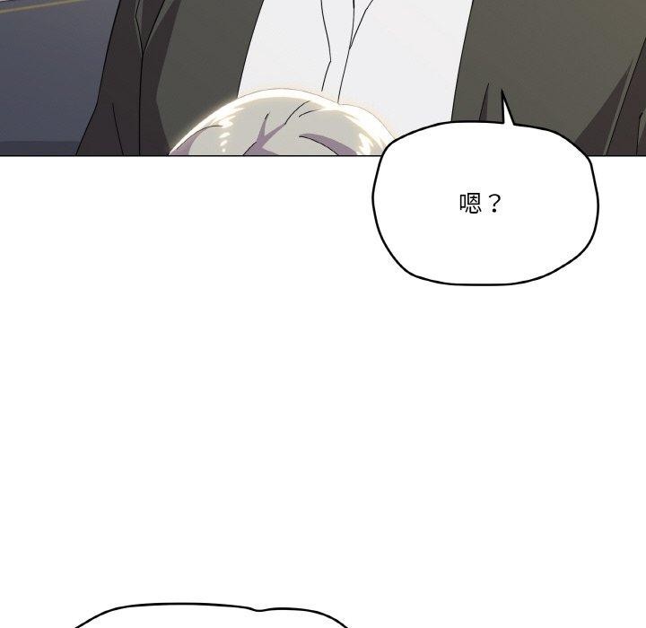 家人之间这样不好吧？ 第19話 韩漫图片24