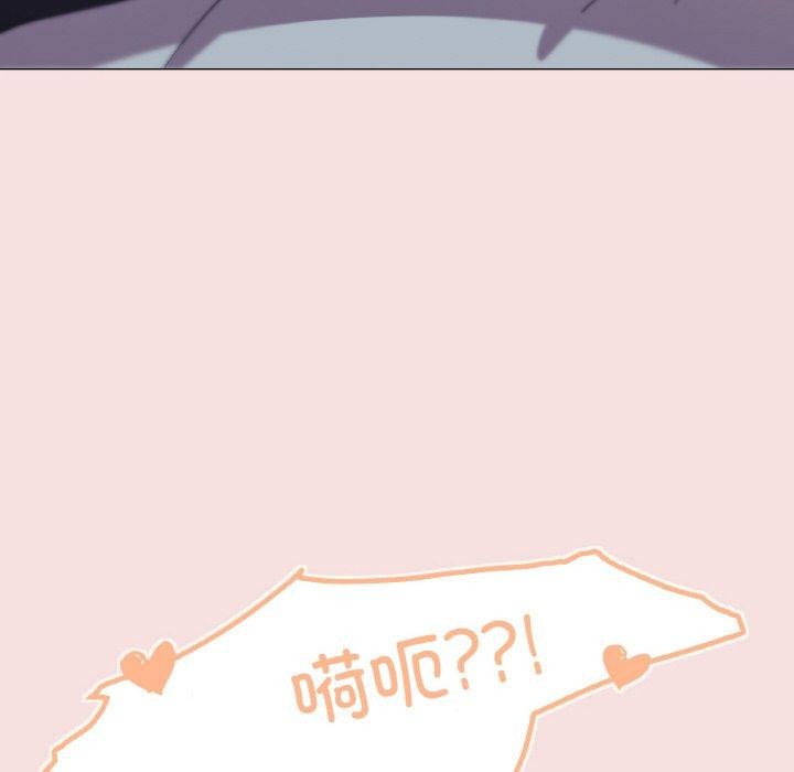 家人之间这样不好吧？ 第19話 韩漫图片141
