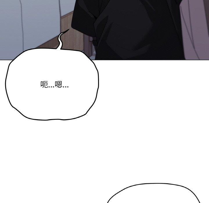 家人之间这样不好吧？ 第19話 韩漫图片107