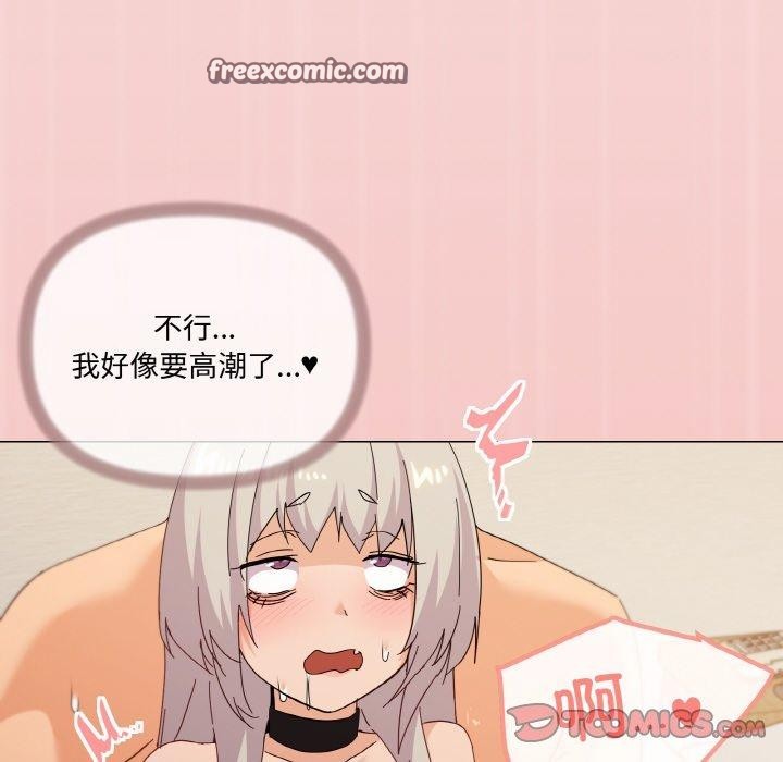 家人之间这样不好吧？ 第19話 韩漫图片147