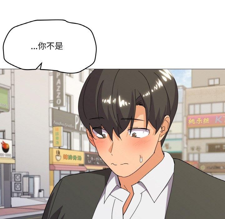 家人之间这样不好吧？ 第19話 韩漫图片23