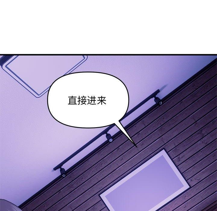 邻居跑路中 第15話 韩漫图片88