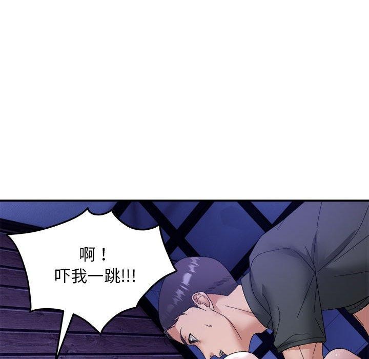 邻居跑路中 第15話 韩漫图片101