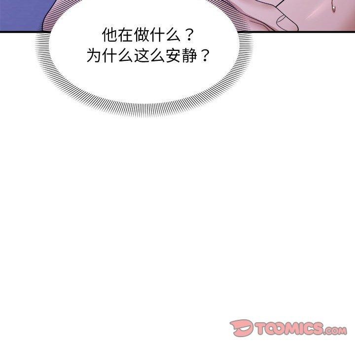 邻居跑路中 第15話 韩漫图片98