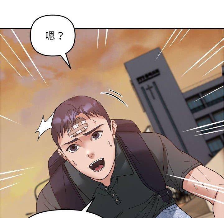 邻居跑路中 第15話 韩漫图片37