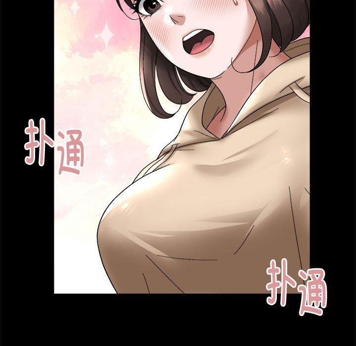 邻居跑路中 第15話 韩漫图片27