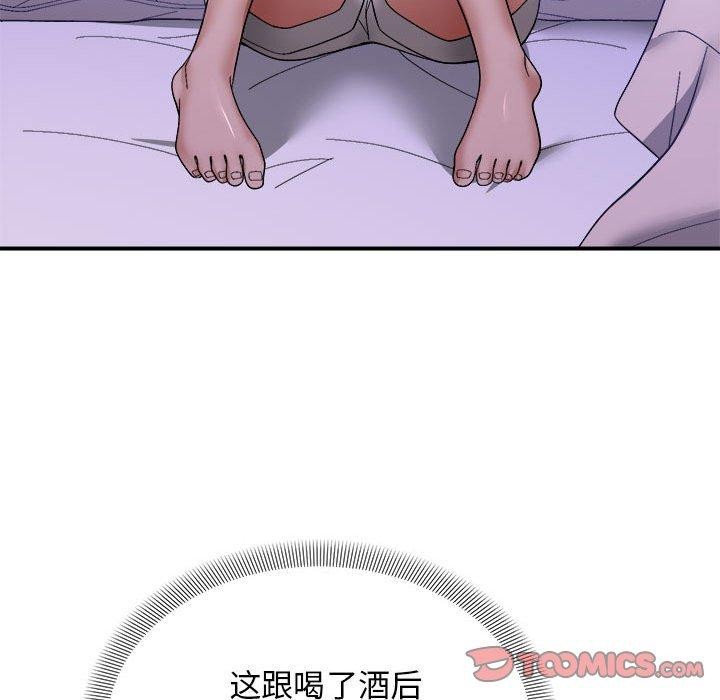 邻居跑路中 第15話 韩漫图片92