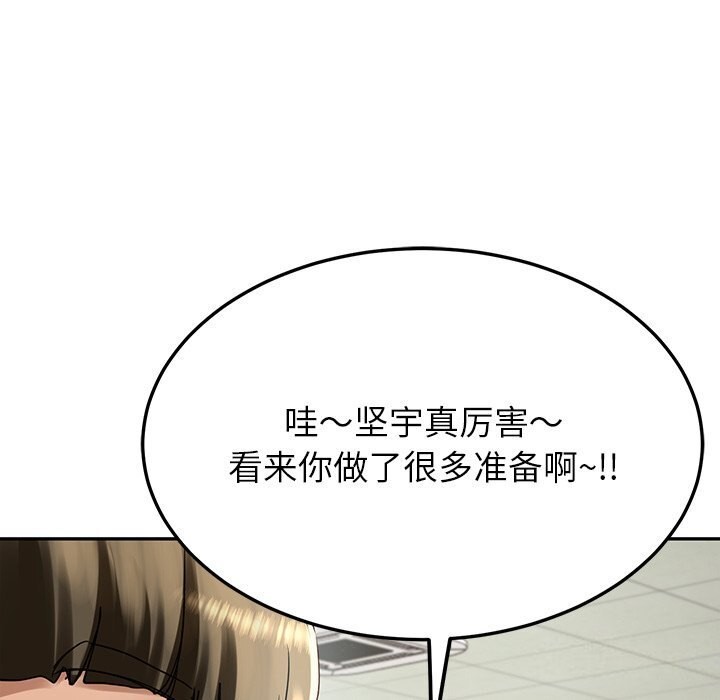 后宫之王 第7話 韩漫图片24