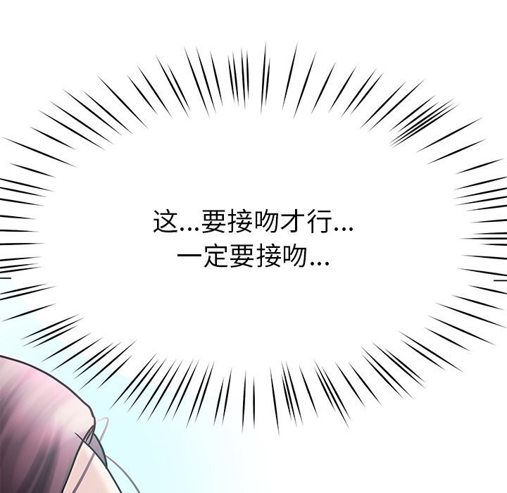 后宫之王 第7話 韩漫图片186
