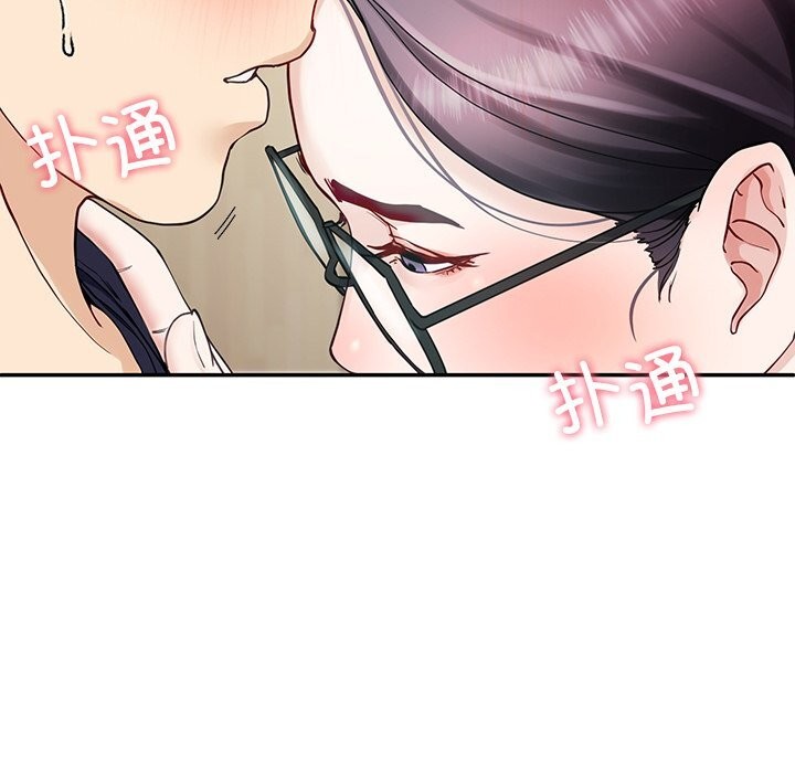 后宫之王 第7話 韩漫图片162