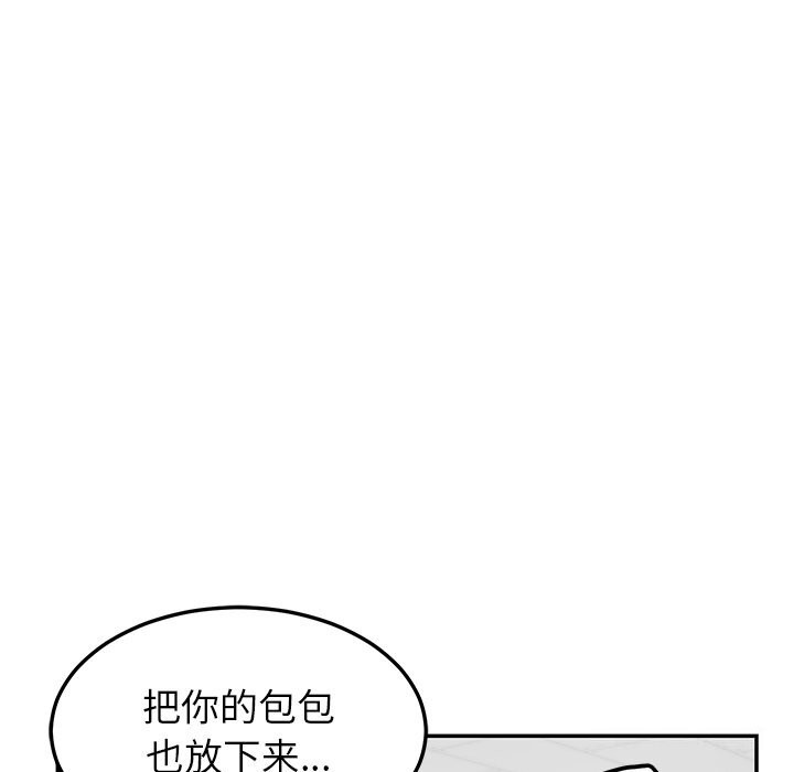 后宫之王 第7話 韩漫图片87