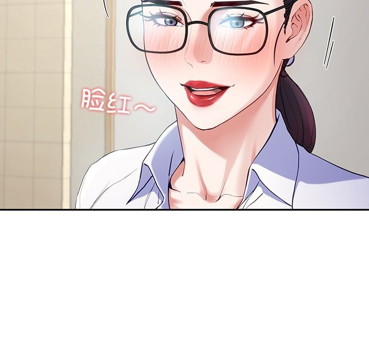 后宫之王 第7話 韩漫图片21