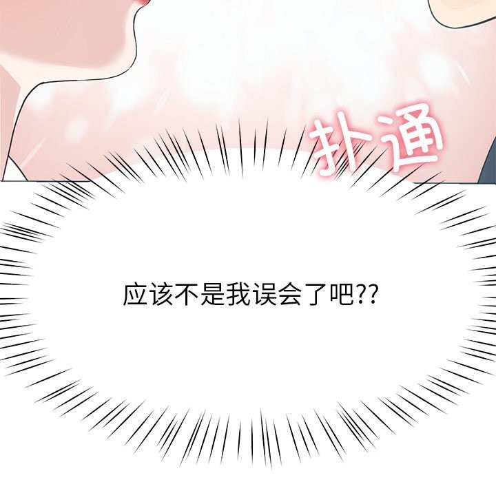 后宫之王 第7話 韩漫图片191