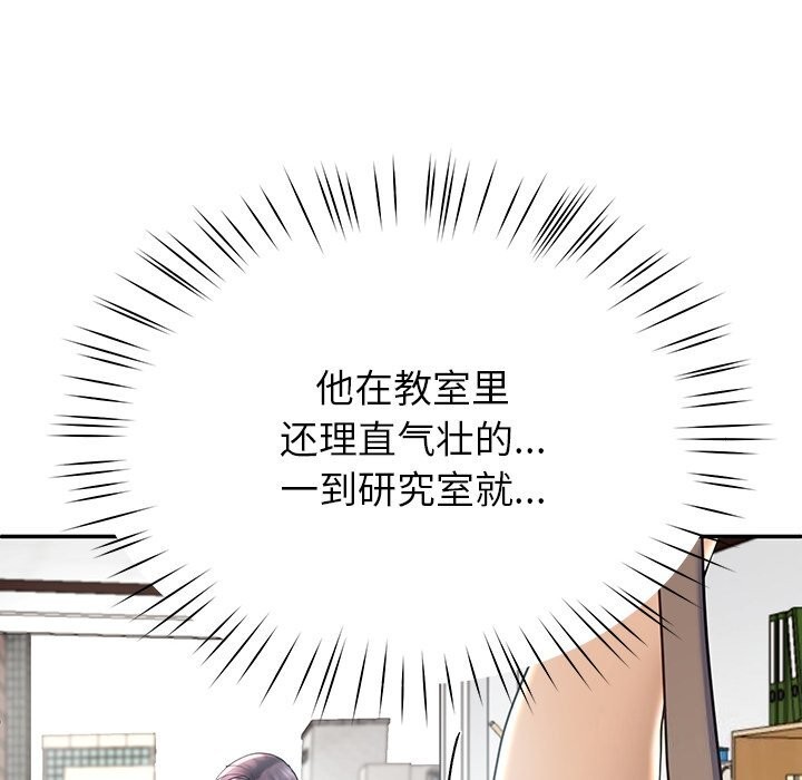 后宫之王 第7話 韩漫图片89